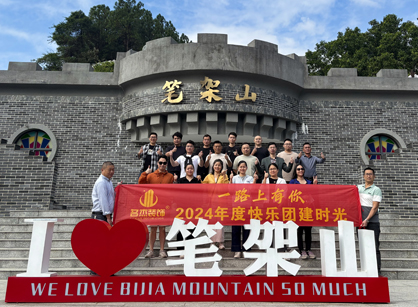 蜜桃视频在线观看装饰游记——清远笔架山千谷溪探险篇